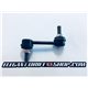 Skyline R32/R33 GTR and R32 GTS-4 Front Sway Bar Stabilizer Link Nissan OEM.