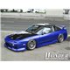 Car Modify Wonder - Kit de Jupe Complet pour 180sx