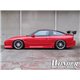 Car Modify Wonder - Kit de Jupe Complet pour 180sx