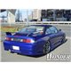 Car Modify Wonder - Kit de Jupe Complet pour S14 Kouki