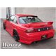Car Modify Wonder - Kit de Jupe Complet pour S14 Kouki
